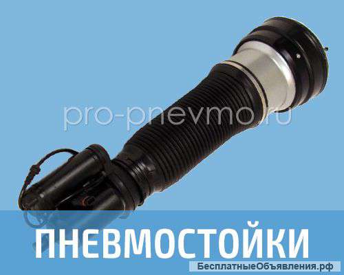 Ремонт пневмо подвески Краснодар, доставка от 3х до 7ми дней