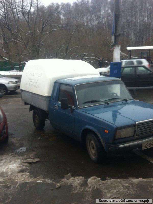 Грузоперевозки