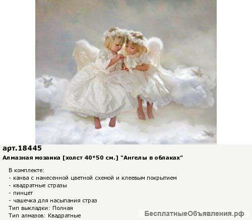 Все для творчества - рукоделие