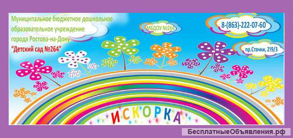 Воспитатель в детский сад
