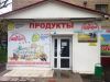 Сдам торговую площадь 90 м2, м. Кунцевская