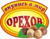 Требуется продавец в продуктовый магазин