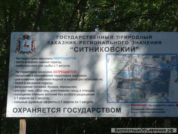 Участок ИЖС