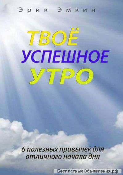 Требуются менеджеры по работе с клиентами