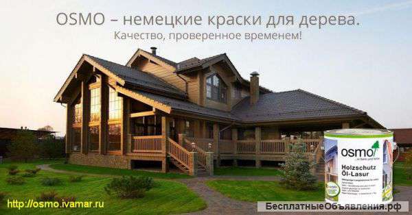 OSMO-краски для дерева из Германии