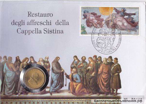 Ватикан, памятная монета 200 лир 1987