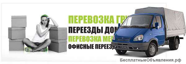 Копка земли,земельные работы,грузоперевозки,разнорабочие