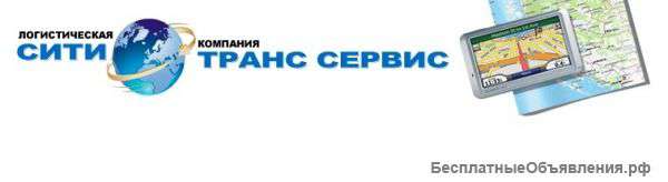 Грузоперевозки от 500кг до 20тонн Москва,МО