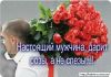 Самые дешевые розы