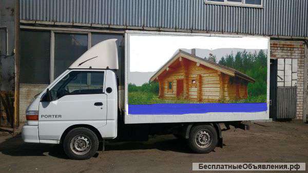 Грузоперевозки на Hyundai Porter