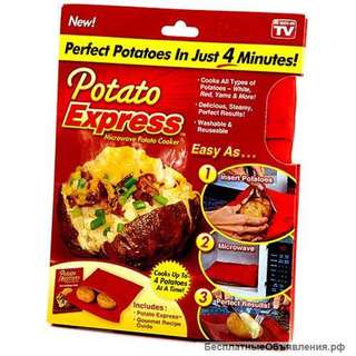 Мешочек для приготовления картофеля Potato Express