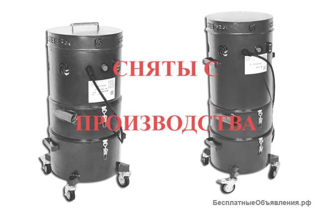 Промышленный/ строительный пылесос Дастпром– 20 литров