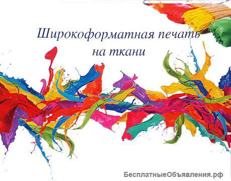 Флаги и флагштоки. Краснодар.