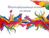Флаги и флагштоки. Краснодар.