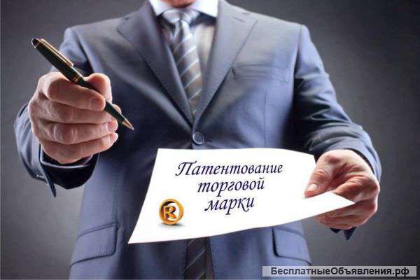 Оформление авторских свидетельств