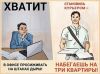 Требуются курьеры