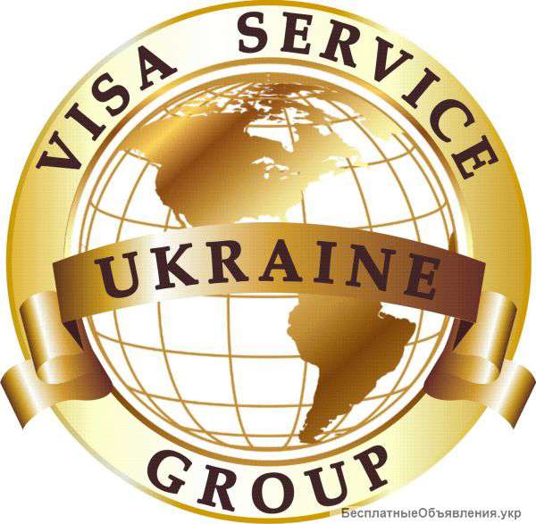 Визы в США