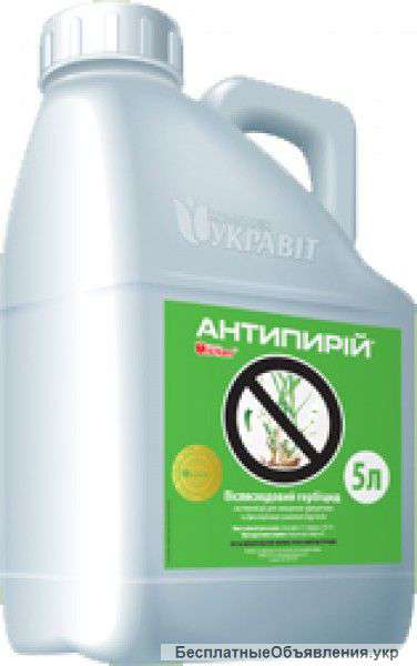 Гербіцид Пантера - Антипирій