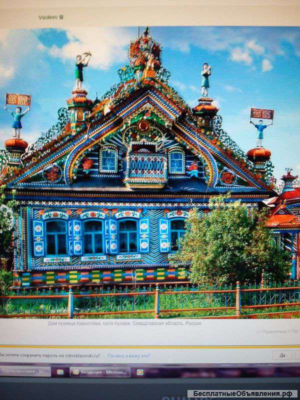 Земельный участок на берегу реки Свияга