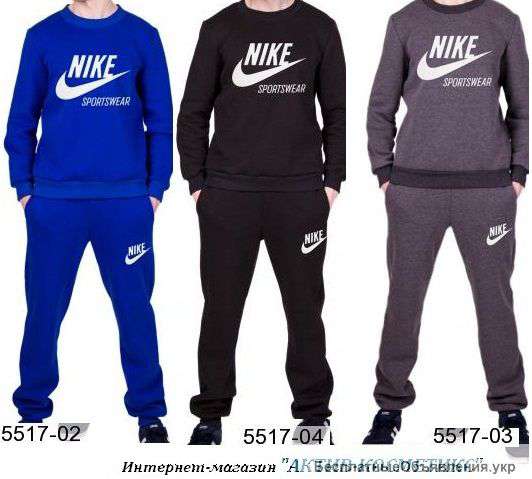 Мужской спорт костюм №5517