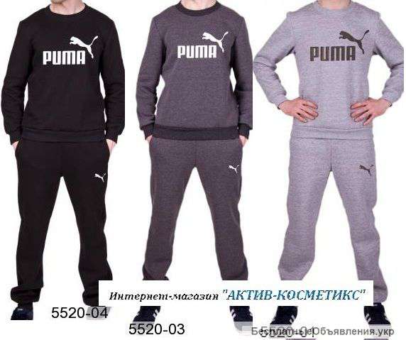 Мужской спорт.костюм №5520