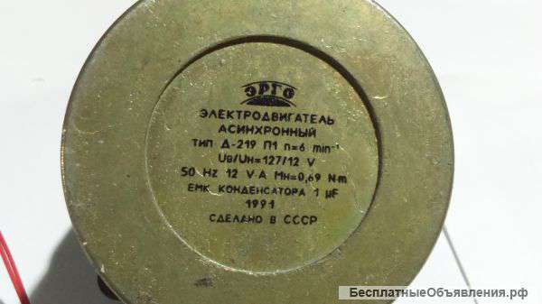 Д-219-п1