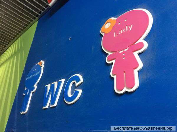 Наружная реклама