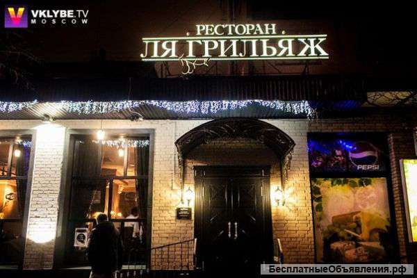 Требуется повар холодного цеха