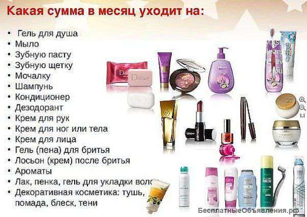 Интернет магазин