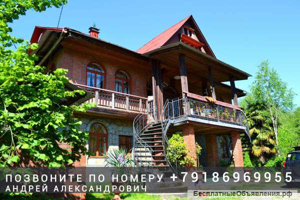 В Сочи Дом 300 м2 с Большим участком