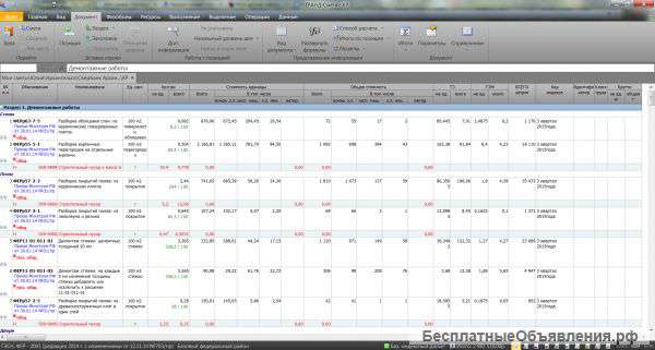 Услуги сметчика