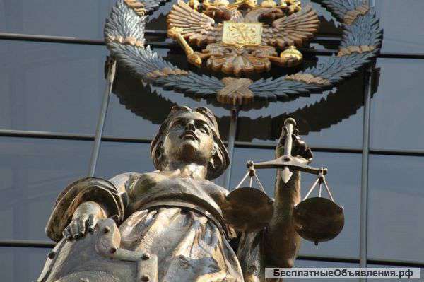 Бесплатные консультации по всем отраслям права