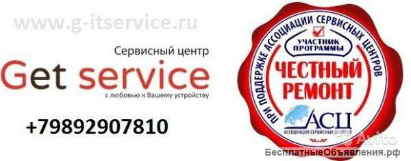 Ремонт iphone