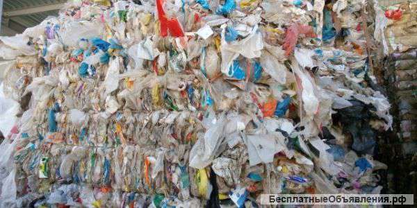 Отходы ПВД,ПНД, пленки микс полигон засор 10% по 8 руб/кг