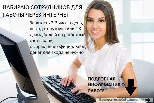 Набираю группу из 4 человек