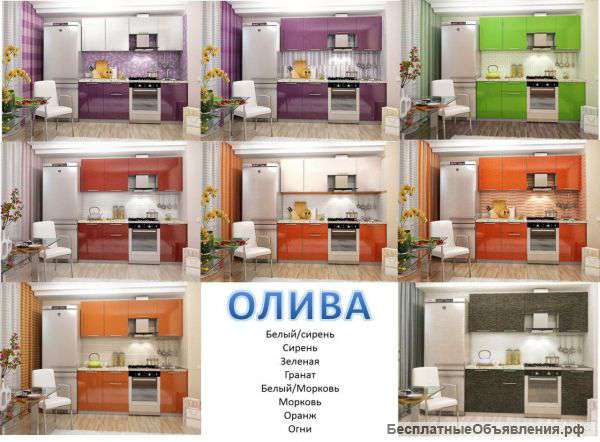 Магазин "Есть все " кухни и двери