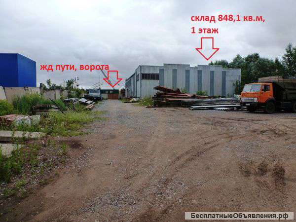 С. Чесноковка, промзона