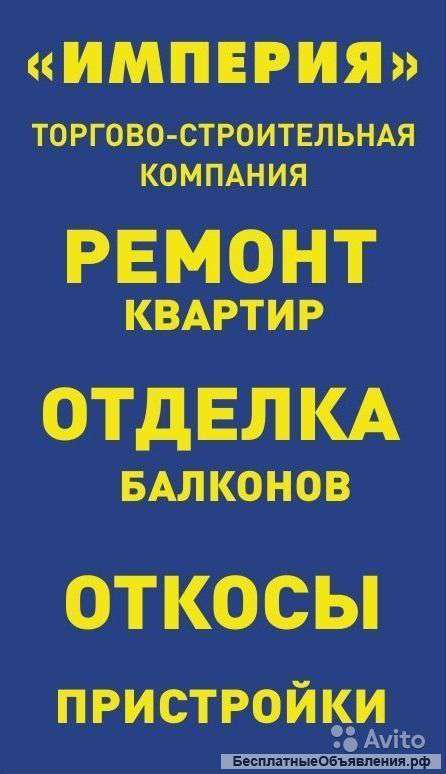 Требуется промоутер-консультант