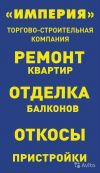 Требуется промоутер-консультант