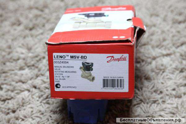 Danfoss MSV-BD 32 ручной балансировочный 003Z4004