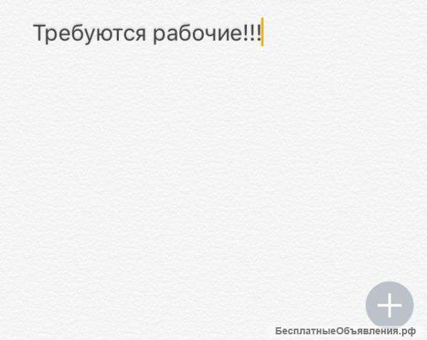 Рабочие в сфере жкх