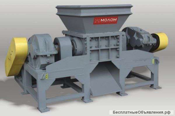 Двухвальный шредер МОЛОМ