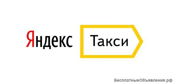 Водитель Яндекс.Такси в Сочи