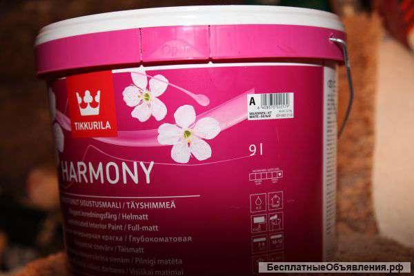 Краска для стен и потолков Тиккурила HARMONY, белая, 9 л