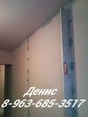 Выполню штукатурные работы