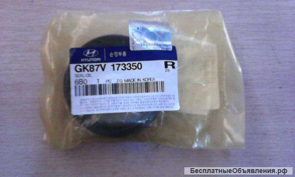 Сальник КПП вала вторичного Hyundai HD120