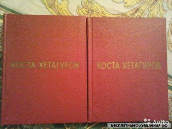 Коста Хетагуров, Мандельштам
