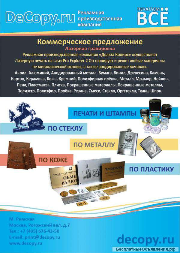 Изготовим Печати,Штампы