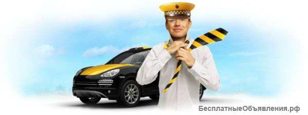 Аренда автомобиля