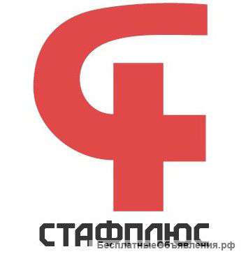 Упаковщики на склад одежды (вахта в Москве)